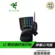 RAZER 雷蛇 TARTARUS V2 塔洛斯魔蠍 電競鍵盤 機械薄膜鍵盤