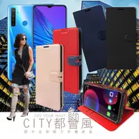 在飛比找松果購物優惠-【CITY都會風】realme 5 C3 共用 插卡立架磁力