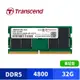 Transcend 創見 32GB JetRam DDR5 4800 筆記型記憶體