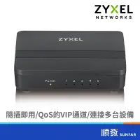 在飛比找蝦皮商城優惠-ZyXEL 合勤 GS-105S v2 5埠 HUB 交換器