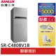 SANLUX 【台灣三洋】480L 一級節能 直流變頻雙門電冰箱 SR-C480BV1B(輸碼94折HE94SE418)