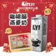 OATLY 咖啡師燕麥奶 3瓶(1000ml/瓶) 加贈小白兔暖暖包3片