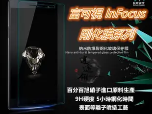 日本旭硝子原料 富可視 InFocus M370 M372 M377 M680 M535 M808 弧邊鋼化玻璃