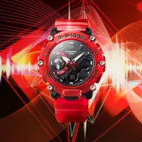 在飛比找PChome24h購物優惠-CASIO G-SHOCK 幻象音浪系列碳核心200米計時錶