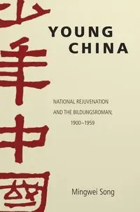 在飛比找誠品線上優惠-Young China: National Rejuvena