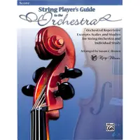 在飛比找蝦皮商城優惠-0【凱翊︱AF】String player’s guide 