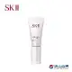 【官方直營】SK-II 光感煥白CC霜SPF50 PA++++ 30g