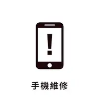 在飛比找蝦皮購物優惠-ASUS ROG PHONE 5 WIFI無法使用 GPS底