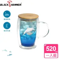 在飛比找momo購物網優惠-【BLACK HAMMER】木蓋雙層耐熱玻璃杯520ml