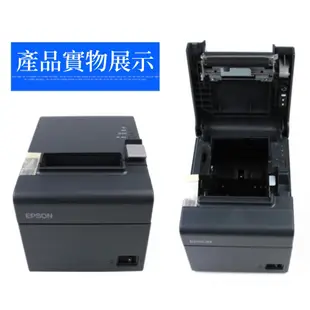 🔥台灣現貨🔥 最新款 EPSON TM-T82III(取代TM-T82II) 電子發票機 熱感式收據印表機 出單機