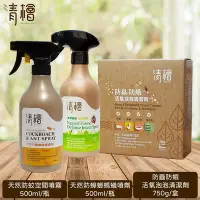 在飛比找Yahoo奇摩購物中心優惠-【清檜Hinoki Life】 防蟲防蛾活氧泡泡清潔劑/天然