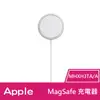 Apple MagSafe 充電器 (MHXH3TA/A) (10折)