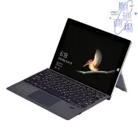 在飛比找Yahoo!奇摩拍賣優惠-鍵盤遊戲 辦公鍵盤適用於surface pro3 45677