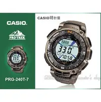 在飛比找PChome商店街優惠-CASIO 時計屋 太陽能登山錶 PRG-240T-7 登山