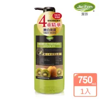 在飛比找momo購物網優惠-【Jie Fen 潔芬】嫩白保濕沐浴露(750ml)