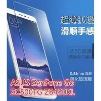 在飛比找PChome商店街優惠-衝評價~~ASUS ZenFone Go ZC500TG Z