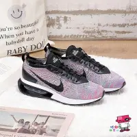 在飛比找Yahoo!奇摩拍賣優惠-W NIKE AIR MAX FLYKNIT RACER 彩