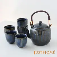 在飛比找momo購物網優惠-【Just Home】條紋釉燒一壺五杯茶具組/茶杯+茶壺