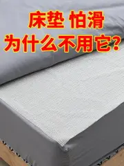 床墊防滑網布榻榻米涼席被子止滑墊家用硅膠沙發固定器床單防滑墊