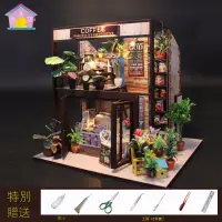 在飛比找蝦皮購物優惠-【現貨快發 贈工具】智趣屋DIY小屋 愜意時光 咖啡小屋新穎