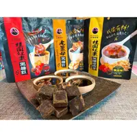 在飛比找ETMall東森購物網優惠-任-【今晚饗吃】小資時刻台灣手作黑糖飲系列150g-任選