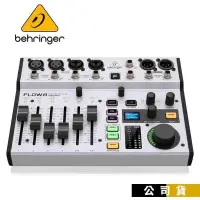 在飛比找PChome24h購物優惠-Behringer FLOW 8 數位混音器 可藍牙遠端控制