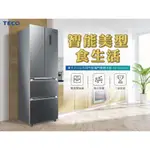 R3150DTXH【TECO東元】315公升 一級能效 變頻智能四門冰箱