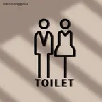BGTW馬桶門馬桶標誌公廁標誌亞克力立體男女創意個性簡約款BGTW