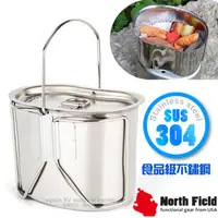 在飛比找PChome商店街優惠-【美國 North Field】宙斯 加厚食品級正304分體