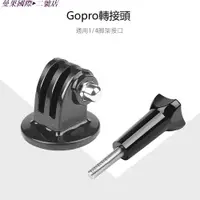 在飛比找蝦皮購物優惠-Ｇｏｐｒｏ　運動相機　大疆　ｇｏｐｒｏ配件　防水　＃　MGG