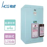 在飛比找樂天市場購物網優惠-【HCG 和成】貯備型電能熱水器- 本商品無安裝服務 (EH