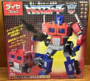 Takara Tomy Transformers Convoy Diablock G1 Optimus Prime Mecha Building Vol. 3