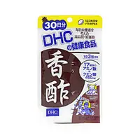 在飛比找DOKODEMO日本網路購物商城優惠-[DOKODEMO] 香醋 30天份