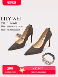 在飛比找樂天市場購物網優惠-Lily Wei小碼女鞋313233絨面職業通勤高跟鞋女20