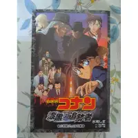 在飛比找蝦皮購物優惠-(二手日文小說)コナン 漆黒の追跡者/名偵探柯南：漆黑的追跡