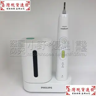 【免運】清潔牙齒專用飛利浦聲波電動牙刷hx8910 同hx8962 hx8911 飛利浦8系電動牙