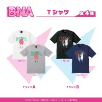 在飛比找蝦皮購物優惠-動物新世代 BNA T-Shirt 全4種 日本 動漫 周邊