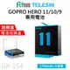 (送電池收納盒) TELESIN泰迅 1750mAh 相機專用電池 適用 HERO 11/10/9 GP-154