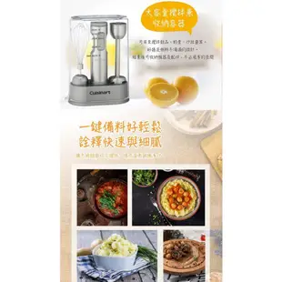 【Cuisinart 美膳雅】專業型多段速手持式攪拌棒(HB-800PCTW)