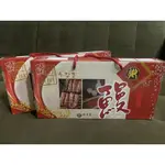 免運 台灣在地 外銷日本蒲燒鰻 禮盒1KG 2尾