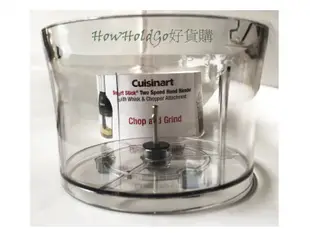 Cuisinart 美國原廠切碎盒的切碎刀座*1+透明底盒*1.適用CSB-75 76 77 78 79 85【現貨】