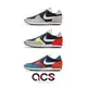 Nike 休閒鞋 DBreak-Type 多色 彩色 任選 基本款 N.354 解構 男女鞋 復古慢跑鞋 【ACS】