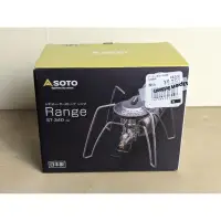 在飛比找蝦皮購物優惠-現貨：新款 全新 SOTO ST-340 折疊 蜘蛛爐 輕量