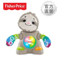 在飛比找HOTAI購優惠-【Fisher-Price 費雪】LINKIMALS聲光互動