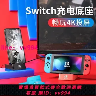 任天堂便攜底座Switch拓展塢配件ns視頻轉換器usb擴展游戲機投屏