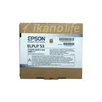 在飛比找松果購物優惠-EPSON-原廠原封包廠投影機燈泡ELPLP53/ 適用機型