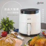 arlink 大白學長氣炸鍋 EB6303