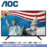 在飛比找PChome商店街優惠-【免運費】美國 AOC 40M3080 40吋 淨藍光 FH