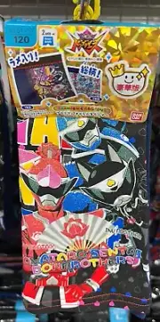 Avataro Sentai Donbrothers(BANDAI ) -2 Sets of Boxer briefs /WC 20inch ~22inch