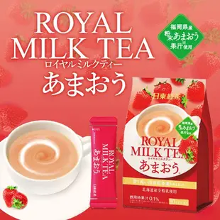 【無國界零食屋】日東 日本 單條購買 紅茶 皇家 奶茶 草莓奶茶 水蜜桃 黑糖 抹茶 櫻花 無咖啡 寶寶 奶茶